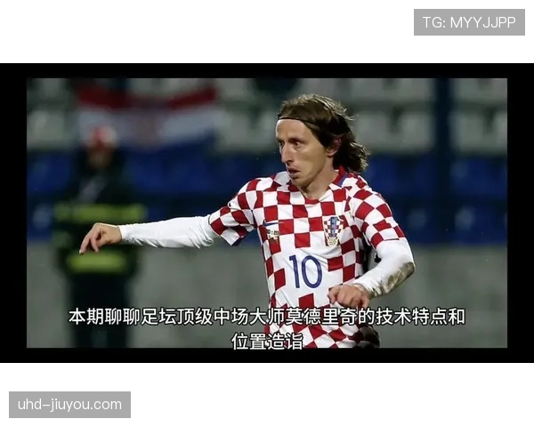 聚焦瞬间:38岁莫德里奇精准长传策动反击,导演绝杀 聚焦瞬间:38岁莫德里奇精准长传策动反击,导演绝杀